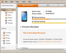 Прошивка таб 3 10.1. Замена системы или перепрошивка Samsung GT-P5100 Galaxy Tab для обычных пользователей. Что нам понадобится